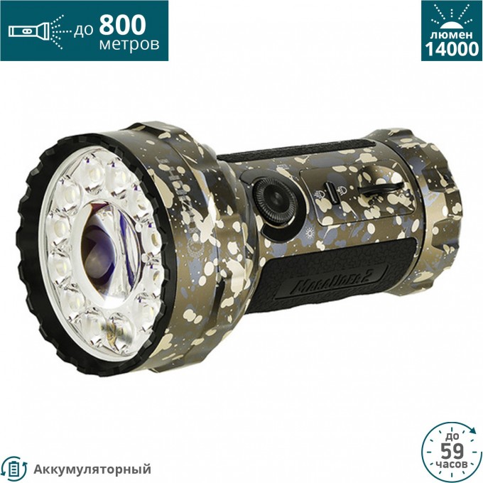 Фонарь OLIGHT MARAUDER 2 DESERT CAMOUFLAGE 123725