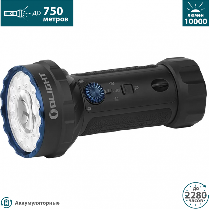 Фонарь OLIGHT MARAUDER MINI 2 693613