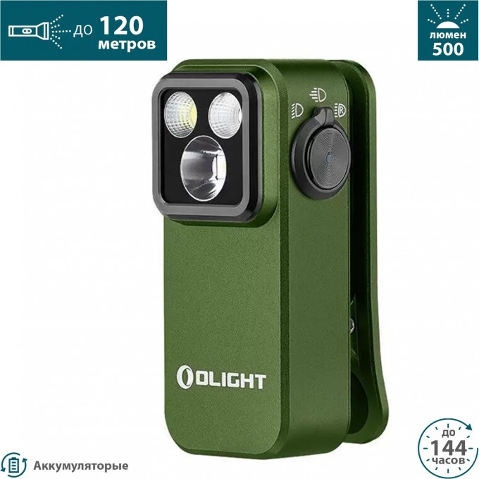 Фонарь OLIGHT OCLIP PRO OD Green 691527